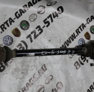 Привод задний Audi Q5