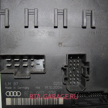 AUDI Блок управления бортовой сети A4 8E B6\B7 2001-2007 8E0907279J купить, автозапчасти РТА-ГАРАЖ.РУ