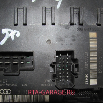 AUDI Блок управления бортовой сети A4 8E B6\B7 2001-2007 8E0907279N купить, автозапчасти РТА-ГАРАЖ.РУ