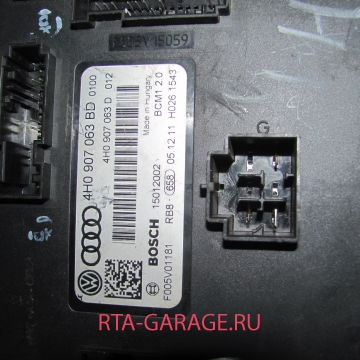 AUDI Блок управления бортовой сети AUDI A8 D3 4H б\у 4H0907063BD купить, автозапчасти РТА-ГАРАЖ.РУ