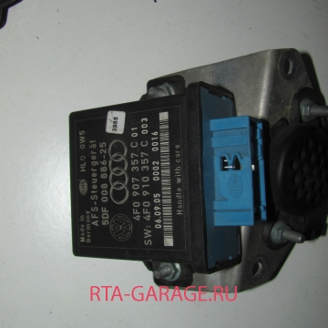 AUDI Блок управления корректора фар 4F0907357C купить, автозапчасти РТА-ГАРАЖ.РУ