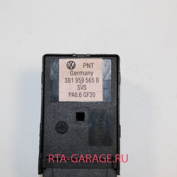 VOLKSWAGEN Переключатель регулировки зеркала 3B1959565B купить, автозапчасти РТА-ГАРАЖ.РУ