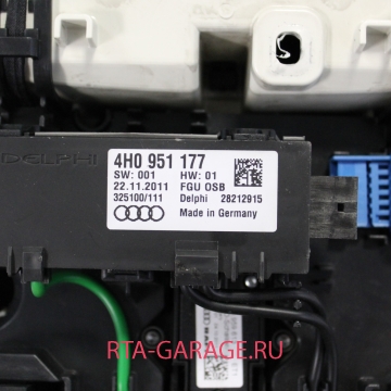 AUDI Датчик движения A8 4H D4 2010- 4H0951177 купить, автозапчасти РТА-ГАРАЖ.РУ