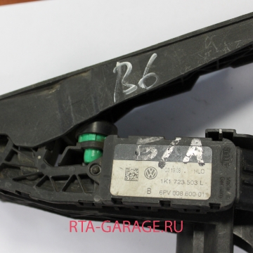 VOLKSWAGEN Педаль газа GOLF 5 2004-2008 1K1721503L купить, автозапчасти РТА-ГАРАЖ.РУ