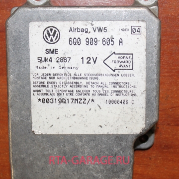VOLKSWAGEN Блок управления подушками безопасности 6Q0909605A купить, автозапчасти РТА-ГАРАЖ.РУ