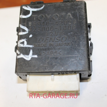 TOYOTA Блок управления стеклоочистителем RAV 4 2005-2012 85940-42020 купить, автозапчасти РТА-ГАРАЖ.РУ