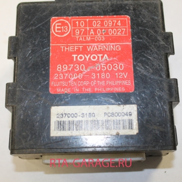 TOYOTA Блок сигнализации AVENSIS 250 2003-2008 б\у 89730-05030 купить, автозапчасти РТА-ГАРАЖ.РУ