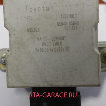 TOYOTA Блок управления стеклоочистителем AVENSIS 250 2003-2008 б\у 85940-05040 купить, автозапчасти РТА-ГАРАЖ.РУ