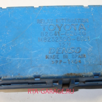 TOYOTA Реле центрального замка 82641-02040 купить, автозапчасти РТА-ГАРАЖ.РУ