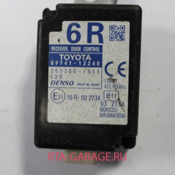 TOYOTA Блок управления дверями COROllA150 2006-2011 б\у 89741-12240 купить, автозапчасти РТА-ГАРАЖ.РУ