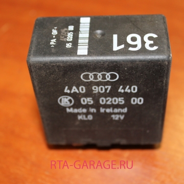 VOLKSWAGEN Реле 361 4A0907440 купить, автозапчасти РТА-ГАРАЖ.РУ