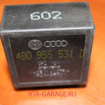 VOLKSWAGEN Реле 602 4B0955531D купить, автозапчасти РТА-ГАРАЖ.РУ