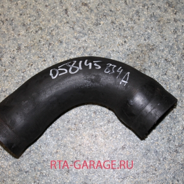 VOLKSWAGEN Напорный патрубок 058145834A купить, автозапчасти РТА-ГАРАЖ.РУ