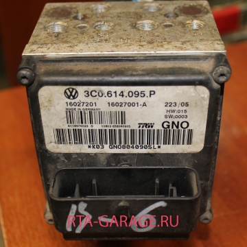 VOLKSWAGEN Блок ABS\ESP PASSAT B6 2005-2010 3C0614095P купить, автозапчасти РТА-ГАРАЖ.РУ