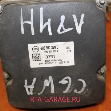 AUDI Блок ABS\ESP A8 4H D4 2010- 4H0614517D купить, автозапчасти РТА-ГАРАЖ.РУ