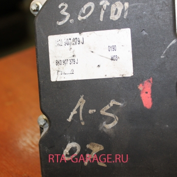 AUDI Блок ABS\ESP A4 8K B8 2008-2015 8K0614517AJ 8K0614517AL купить, автозапчасти РТА-ГАРАЖ.РУ