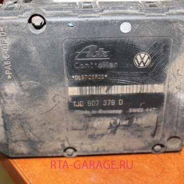 VOLKSWAGEN Блок ABS\ESP GOLF 4/BORA 1998-2004 1J0614117B купить, автозапчасти РТА-ГАРАЖ.РУ
