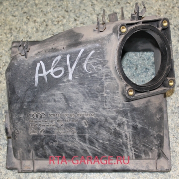 AUDI Верхняя часть корпуса воздушного фильтра 078133837BG купить, автозапчасти РТА-ГАРАЖ.РУ